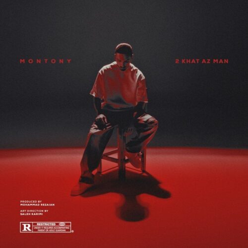 دانلود آهنگ مونتونی ٢ خط از من