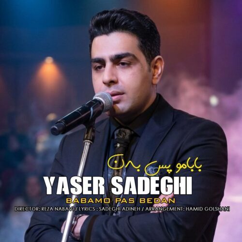 دانلود آهنگ یاسر صادقی بابامو پس بدن