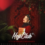 دانلود آهنگ مجی دنس (دی جی نیکان) پادکست مجی کلاب ۲۰