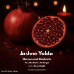دانلود آهنگ محمد ابوطالبی جشن یلدا