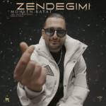 دانلود آهنگ محسن بیات زندگیمی