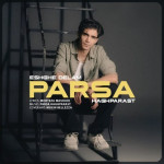 دانلود آهنگ پارسا حق پرست عشق دلم