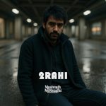 دانلود آهنگ مشتاق مشتاقی ۲ راهی