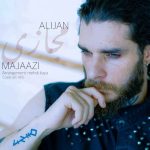 دانلود آهنگ علیجان مجازی