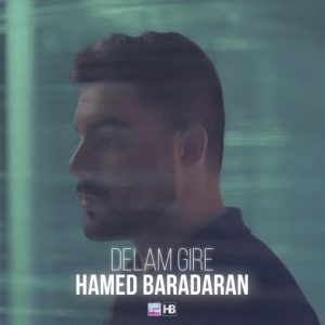دانلود آهنگ حامد برادران دلم گیره
