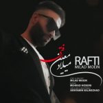 دانلود آهنگ میلاد معین رفتی