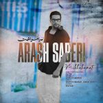 دانلود آهنگ آرش صابری میخواهمت