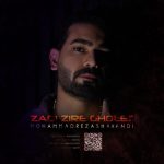 دانلود آهنگ محمدرضا شوندی زدی زیر قولت