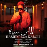 دانلود آهنگ حمیدرضا کابلی الماس سیاه
