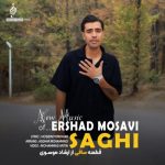 دانلود آهنگ ارشاد موسوی ساقی