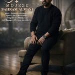 دانلود آهنگ بهرام الماسی معجزه