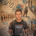 دانلود آهنگ محسن مهدوی ام اند ام ۱۲